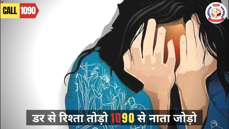 आर्टिफीसियल इंटेलिजेंस और साइकोग्राफिक्स जैसी अत्याधुनिक तकनीक का प्रयोग करते हुए चाइल्ड पोर्नोग्राफी से संबंधित इंटरनेट पर उपलब्ध सामाग्री सर्च करने वाले लोगों को पॉप अप मैसेज के जरिए सेंसटाइज किया जाएगा।