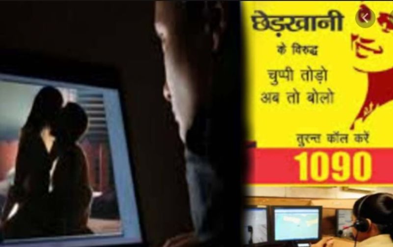 आईटी एक्ट के तहत चाइल्ड पोर्नोग्राफी सर्च करना, उसे देखना और उसका आदान-प्रदान करना अपराध की श्रेणी में आता है। लेकिन, यूपी पुलिस के इस संदेश को कुछ शरारती तत्वों ने अश्लील वीडियो से जोड़कर सोशल मीडिया पर 1090 का फेक मैसेज वायरल कर दिया है।

