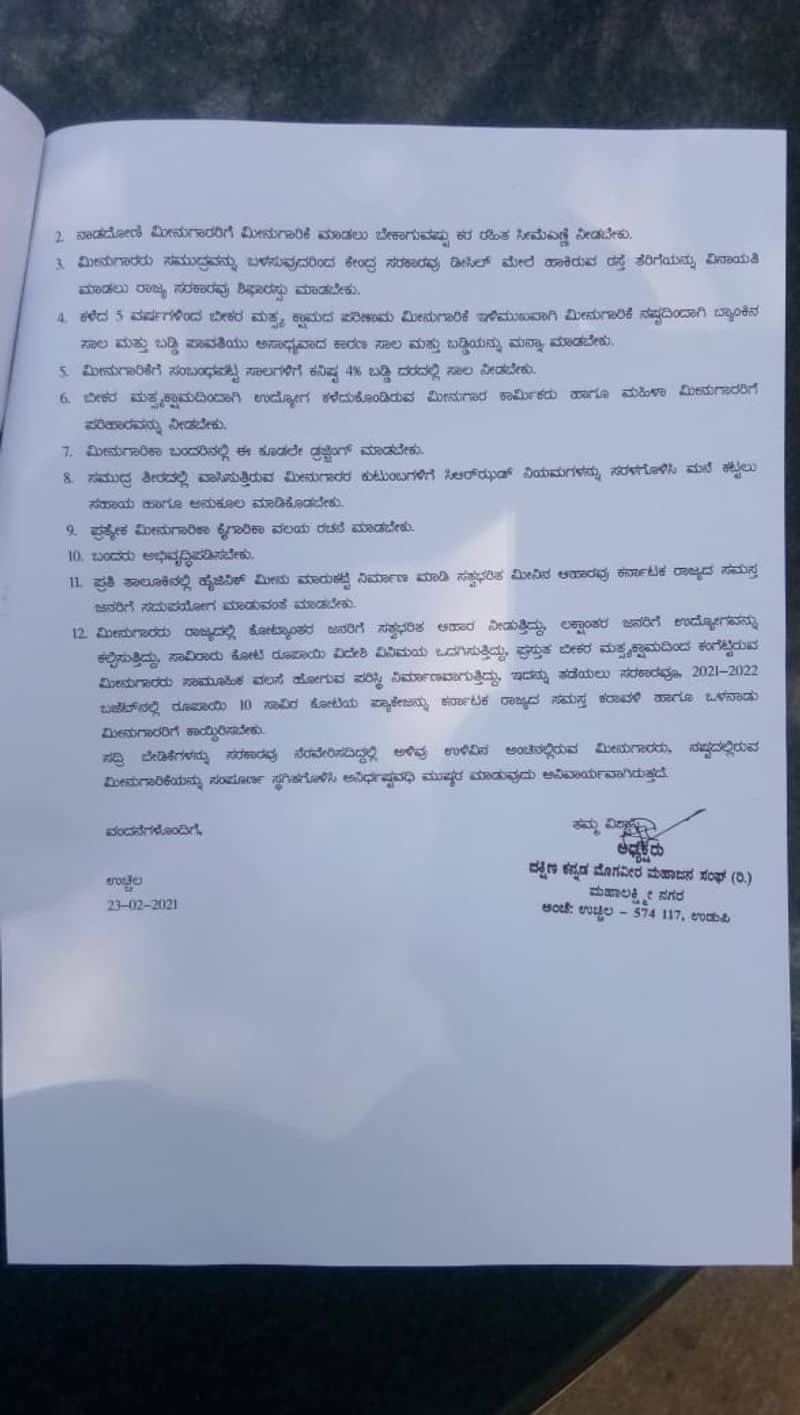Karnataka Mogaveera Community Demands Reservation snr