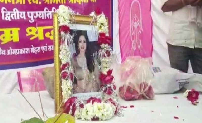 बता दें कि ओमप्रकाश मेहरा को शादी नहीं करने पर कई बार अपने घरवालों और रिश्तेदारों की नाराजगी झेलनी पड़ी है। यहां तक एक बार तो परिजनों ने कह दिया था कि घर से निकल जाओ या शादी कर लो। लेकिन वह कहते थे कि मैं सिर्फ श्रीदेवी से प्यार करता हूं और वह मेरी पत्नी हैं। अब आलम यह कि गांव तो क्या आसपास के कई गांव को लोग ओमप्रकाश की श्रीदेवी के प्रति दीवानगी के कायल हैं।
