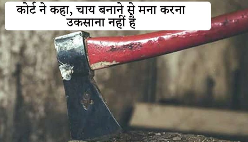 कोर्ट ने इस तर्क को खारिज कर दिया और माना कि उसके खिलाफ आरोप साबित करने के लिए आदमी की बेटी की गवाही सहित पर्याप्त सबूत मौजूद हैं।