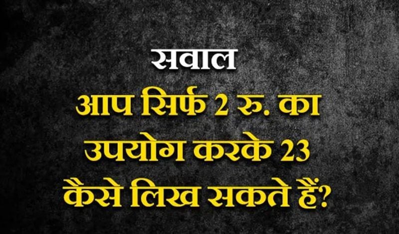 जवाब- 22+2/2
