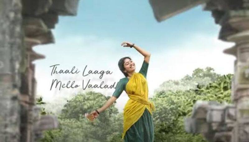 Sai Pallavi Virata Parvam movie release date is announced 