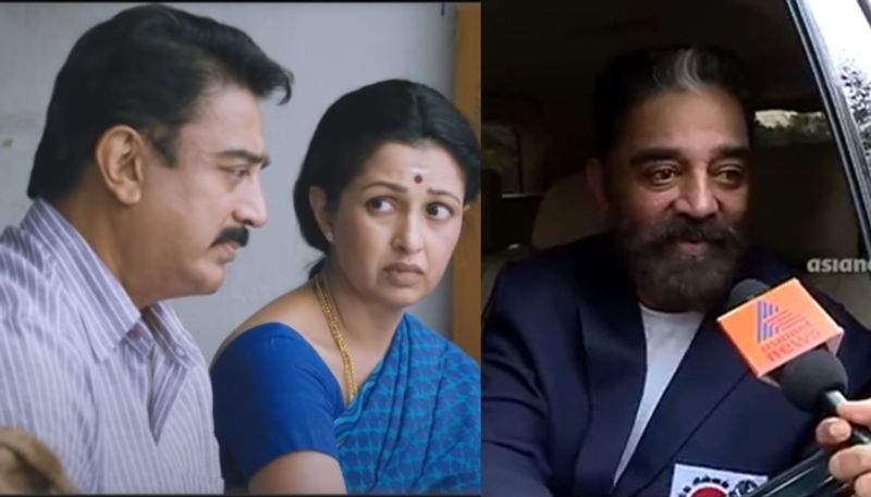 மேலும் நடிகர் கமல்ஹாசன் அரசியல் பணிகளில் கவனம் செலுத்தி வந்ததால், 'பாபநாசம் 2 ' படத்தில் நடிப்பாரா என்கிற ஒரு சந்தேகம் இருந்து கொண்டே இருந்தது.