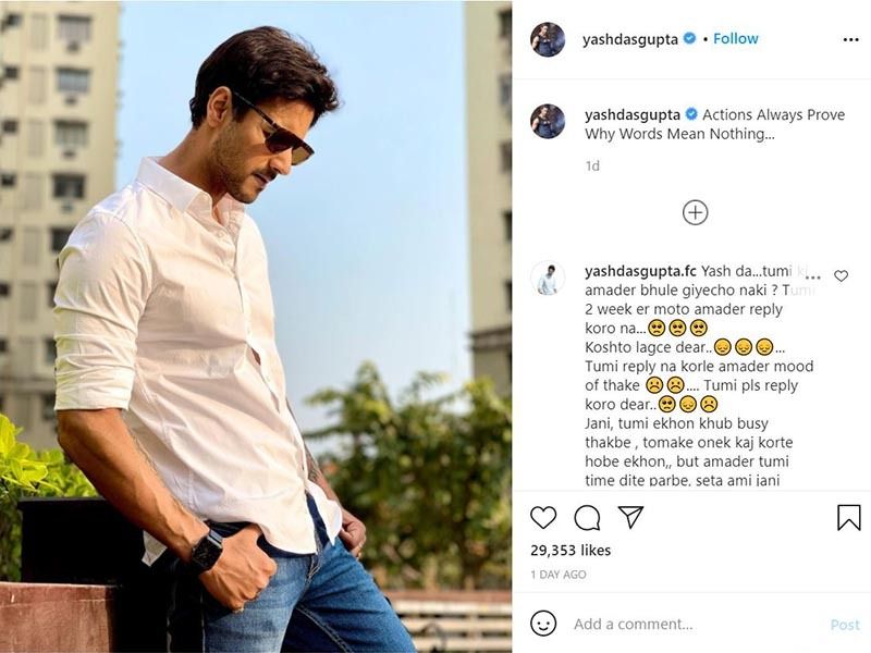 <p><br />
সম্প্রতি নিজের ইনস্টা-তে নিজের একটি নিজস্বী পোস্ট করে ক্যাপশনে লেখেছেন, 'কাজ প্রমাণ করে কথার কোনও দাম নেই'। হঠাৎ কেন এই উপলব্ধি, নিশ্চয়ই এর পিছনে কোনও কারণ রয়েছে, জোর চর্চা শুরু হয়েছে সোশ্যাল মিডিয়ায়।</p>