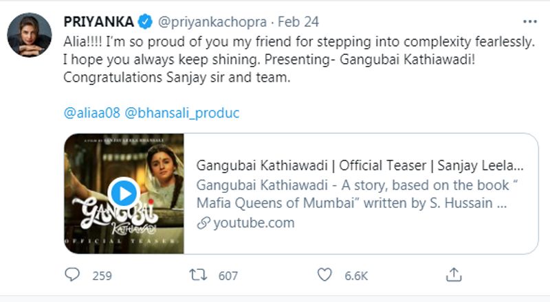 ಬಾಲಿವುಡ್ನ ಇನ್ನೊಬ್ಬ ನಟಿ ಪ್ರಿಯಾಂಕ ಚೋಪ್ರಾ ಟ್ವೀಟರ್ನಲ್ಲಿ ಆಲಿಯಾರಿಗೆ ಅಭಿನಂದನೆ ಸಲ್ಲಿಸಿ ಟೀಸರ್ ಪೋಸ್ಟ್ ಮಾಡಿದ್ದಾರೆ.