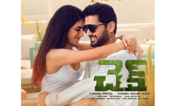 మైనస్ లుచాలా మందికి అర్దంకాని చెస్ గేమ్ ని హైలెట్ చేస్తూ సీన్స్ నడపటంజైల్లో ఎక్కువ సీన్స్ఎక్కడా రిలీఫ్ అనేది లేకపోవటంసెకండాఫ్ స్లోగా ఉండటంనితిన్ నుంచి ఆశించే ఏమీ లేకపోవటం