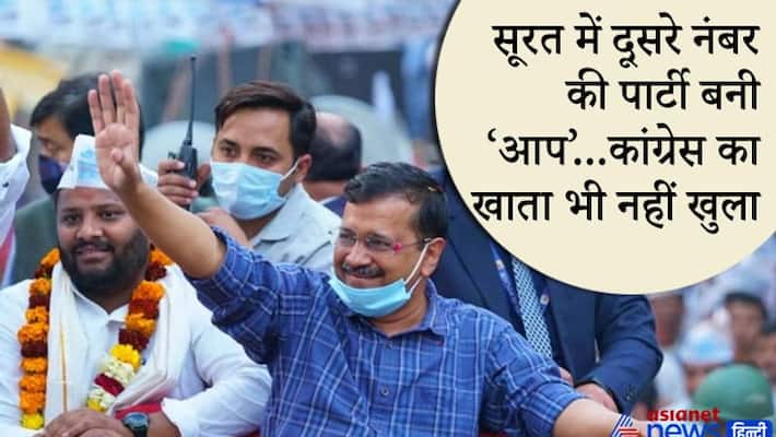 delhi cm arvind kejriwal road show in surat gujarat municipal corporation polls aap win KPR delhi cm arvind kejriwal road show in surat gujarat municipal corporation polls aap win KPR
