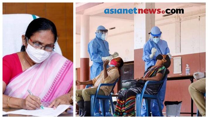 kerala health department Concern on covid patients kerala health department Concern on covid patients