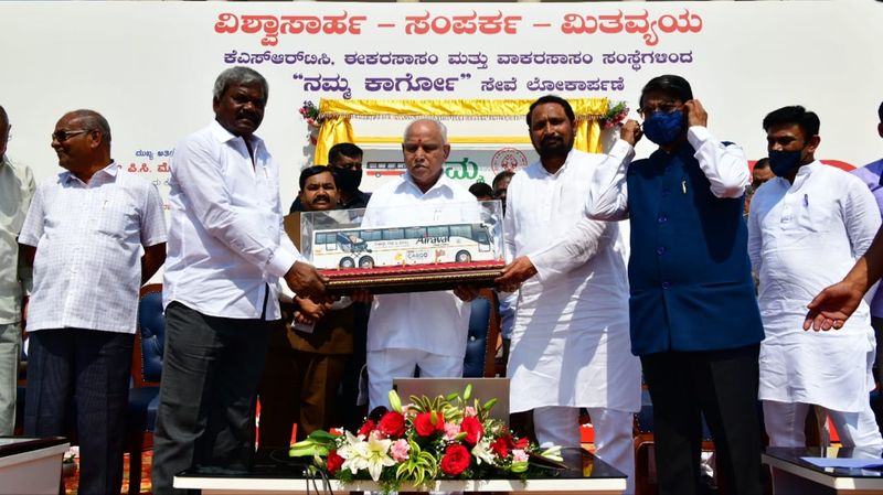 <p>ಮುಂದಿನ ದಿನಗಳಲ್ಲಿ ಇದೇ ಮಾದರಿಯ ಇನ್ನಿತರ ಸೇವೆಗಳನ್ನು ಸಂಸ್ಥೆ ಆರಂಭಿಸಲಿದೆ ಎಂದ ಯಡಿಯೂರಪ್ಪ</p>