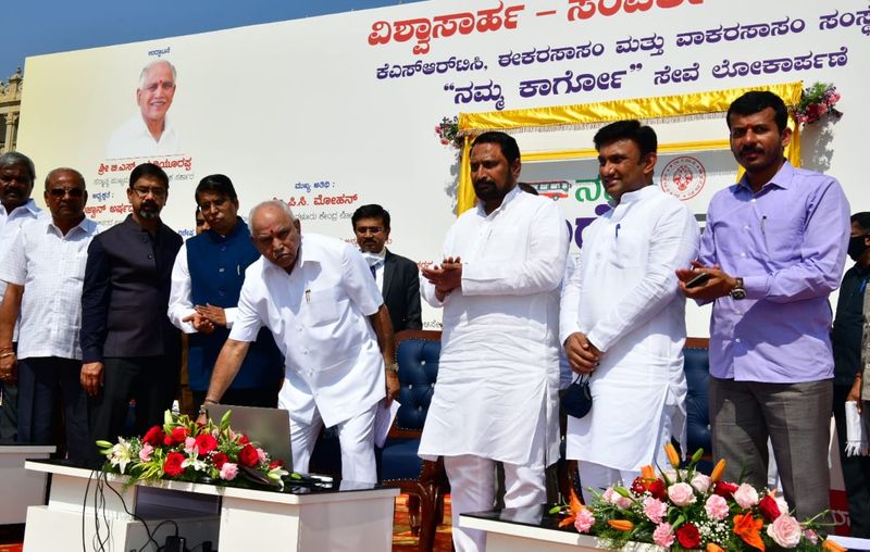 <p>ವಿಧಾನಸೌಧದ ಮುಂಭಾಗದಲ್ಲಿ ಕರ್ನಾಟಕ ರಾಜ್ಯ ರಸ್ತೆ ಸಾರಿಗೆ ಸಂಸ್ಥೆಗಳ ವತಿಯಿಂದ ಆಯೋಜಿಸಲಾಗಿದ್ದ ನೂತನ ಪಾರ್ಸಲ್ ಹಾಗೂ “ನಮ್ಮ ಕಾರ್ಗೋ” ಸೇವೆ ಲೋಕಾರ್ಪಣೆಗೊಳಿಸಿದ ಸಿಎಂ</p>