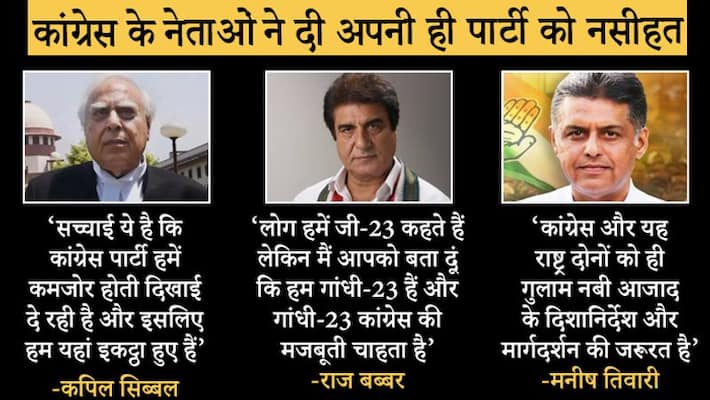 kapil Sibbal gulam nabi Azad raj babbar Speaks in jammu Shanti Sammelan know what they said KPY kapil Sibbal gulam nabi Azad raj babbar Speaks in jammu Shanti Sammelan know what they said KPY