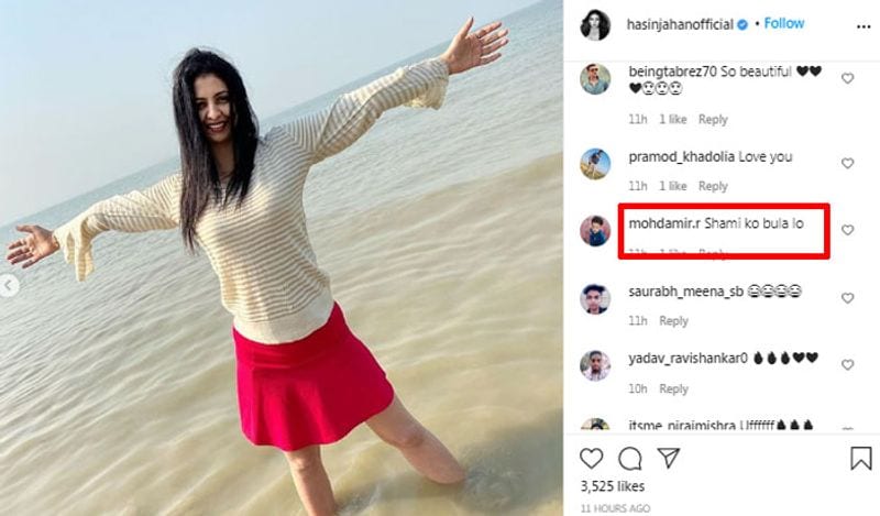 जब से हसीन जहां पति से अलग रह रही हैं, तबसे वो लोगों के निशाने पर हैं। उनकी हर तस्वीर में लोग शमी का नाम लेकर उन्हें ताने मारते हैं। मस्ती कर रही हसीन जहां को कई लोगों ने शमी से माफ़ी मांग लेने की बात लिखी।
