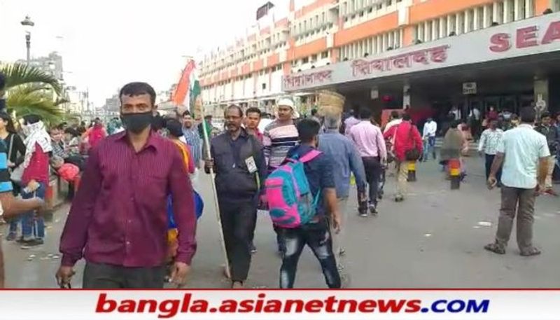 <p>প্রসঙ্গত, রাজ্যের বিভিন্ন প্রান্ত থেকে গতকাল থেকেই কলকাতায় মানুষ আসতে শুরু করে দিয়েছেন। এদিতে, বামেদের পাশপাশি আইএসএফ ও কংগ্রেসের পতাকাতেও ঢেকেছে শহরের রাজপথ।</p>