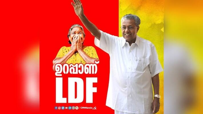 election kerala ldf election manifesto election kerala ldf election manifesto