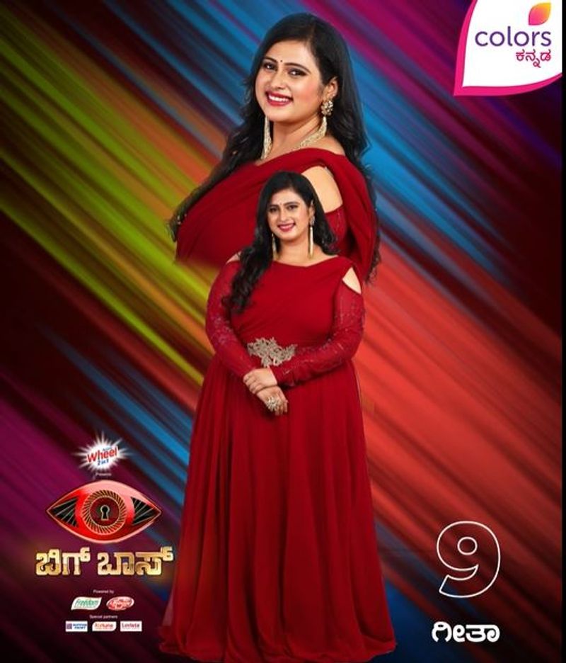 <p>ಗುಂಡಮ್ಮ ಗೀತಾ ಭಟ್; ಧಾರಾವಾಹಿ ಮೂಲಕ ಖ್ಯಾತಿ ಗಳಿಸಿರುವ ಗುಂಡಮ್ಮ ಗೀತಾ ಭಾರತಿ ಭಟ್ ಮನೆಯೊಳಕ್ಕೆ ಕಾಲು ಇಟ್ಟಿದ್ದಾರೆ. ನಾನು ದಪ್ಪ ಇದ್ದಿದ್ದೆ ನನಗೆ ಹೊಸ ಅವಕಾಶ ಸಿಗಲು ಕಾರಣವಾಯಿತು ಎನ್ನುತ್ತಾರೆ</p>