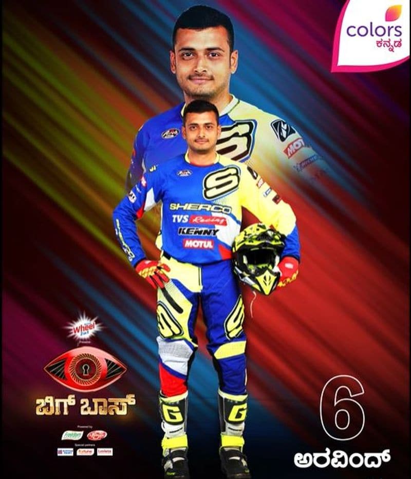 <p>ಬೈಕ್ ರೇಸರ್ ಅರವಿಂದ್; ವಿವಿಧ ಜಾಹೀರಾತುಗಳಲ್ಲಿ ಕಾಣಿಸಿಕೊಂಡು ವಿಶ್ವ ಮಟ್ಟದ ರೇಸಿಂಗ್ ಚಾಂಪಿಯನ್ ನಲ್ಲಿ ಹೆಸರು ಮಾಡಿರುವ ಉಡುಪಿಯ ಅರವಿಂದ್ ಈ ಬಾರಿ ಬಿಗ್ ಬಾಸ್ ಮನೆ ಸೇರಿದ್ದಾರೆ.</p>