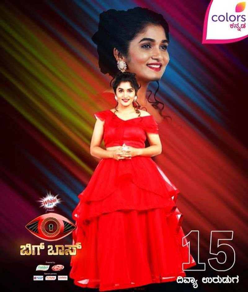 <p>ಕಲಾವಿದೆ ದಿವ್ಯಾ; ಕಿರುತೆರೆ ಕಲಾವಿದೆ ದಿವ್ಯ ಉರುಡುಗ ಬಿಗ್ ಬಾಸ್ ಮನೆ ಪ್ರವೇಶ ಮಾಡಿದ್ದಾರೆ. ಎಲ್ಲವನ್ನು ಮನೆಯವರಿಗೆ ಹೇಳಿಯೇ ಮಾಡುತ್ತೇನೆ ಎಂಬ ಹುಡುಗಿ ಈಕೆ.</p>