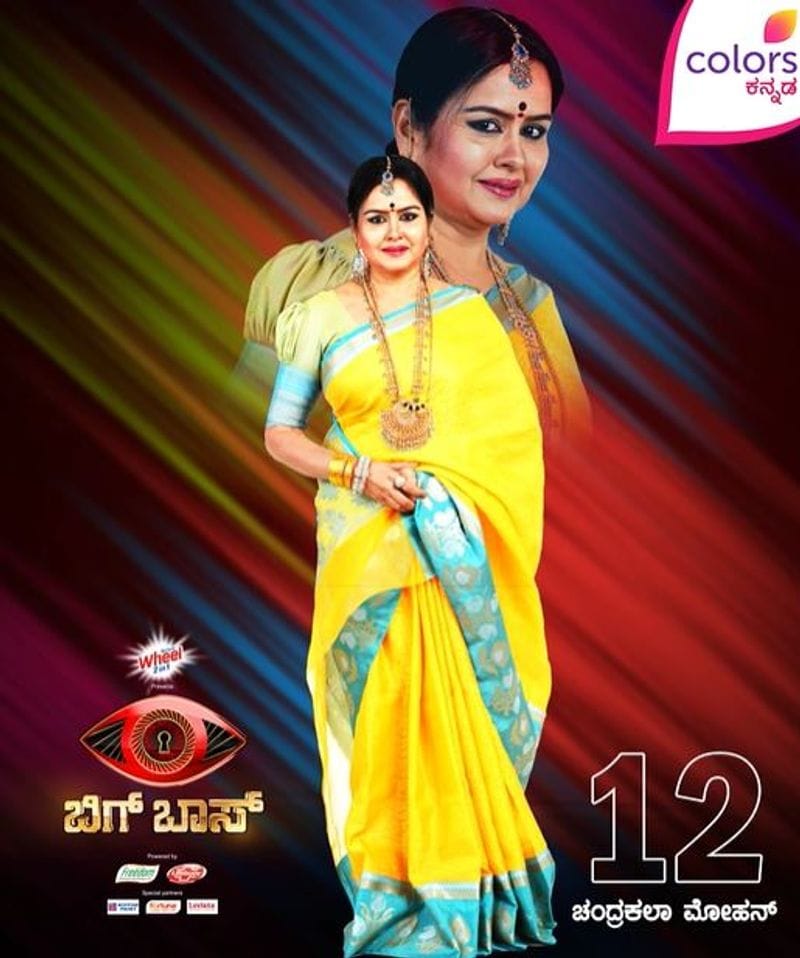<p>ಚಂದ್ರಕಲಾ ಮೋಹನ್; ಪುಟ್ಟಗೌರಿ ಧಾರಾವಾಹಿ ಮೂಲಕ ಹೆಸರಾದ ಅಜ್ಜಮ್ಮ ಈ ಬಾರಿಯ ಬಿಗ್ ಬಾಸ್ ನಲ್ಲಿ ಇದ್ದಾರೆ. </p>