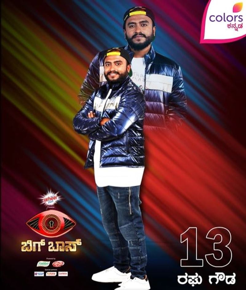 <p>ರಘು ಗೌಡ; ಸೋಶಿಯಲ್ ಮೀಡಿಯಾ ಮೂಲಕ ಟ್ರೆಂಡ್ ಸೃಷ್ಟಿ ಮಾಡಿದ ರಘು ಗೌಡ ಬಿಗ್ ಬಾಸ್ ಮನೆಯಲ್ಲಿ ಇದ್ದಾರೆ.</p>
