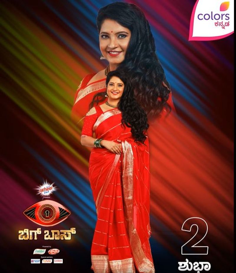 <p>ಮಾದಕ ನಟಿ ಶುಭಾ ಪೂಂಜಾ; ಸ್ಯಾಂಡಲ್ ವುಡ್ ನಲ್ಲಿ ಹೆಸರು ಮಾಡಿದ ನಟಿ ಶುಭಾ ಪೂಂಜಾ ಬಿಗ್ ಬಾಸ್ ಮನೆ ಸೇರಿಕೊಂಡಿದ್ದಾರೆ. ಶುಭಾ ತಮ್ಮ ಬೋಲ್ಡ್ ಲುಕ್ ನಿಂದಲೇ ಹೆಸರು ಮಾಡಿದವರು.</p>