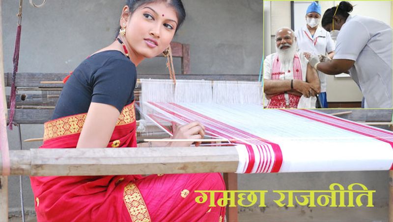 इनसेट में दिखाई दे रही तस्वीर में प्रधानमंत्री नरेंद्र मोदी कोरोना का पहला टीका लगवा रहे हैं। वे सोमवार सुबह असम का गमछा गले में डालकर दिल्ली AIIMS पहुंचे थे। यहां पुडुचेरी की सिस्टर पी निवेदा ने मोदी को टीका लगाया। केरल की सिस्टर रोसम्मा अनिल पास में खड़ी थीं। 