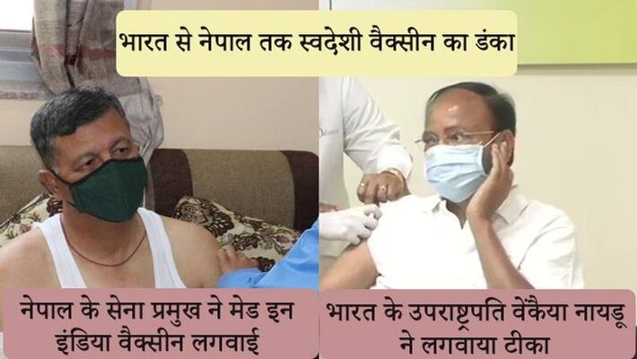COVID 19 vaccination phase Pm modi Odisha CM Naveen Patnaik and others took his first dose KPP COVID 19 vaccination phase Pm modi Odisha CM Naveen Patnaik and others took his first dose KPP