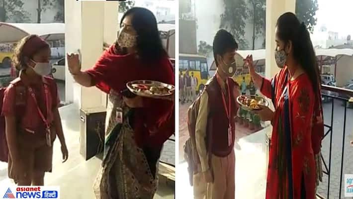 agra scools reopen teacher broke covid protocol welcoming students with and chocolates kpt agra scools reopen teacher broke covid protocol welcoming students with and chocolates kpt