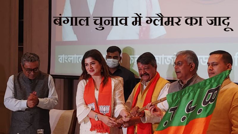 <p>সদ্যই বিজেপিতে নাম লিখিয়েছেন টলি তারকা শ্রাবন্তী চট্টোপাধ্যায়। ভোট প্রচারে আপাতত ব্যস্ত অভিনেত্রী। এর মধ্যেই আচমকাই শহর ছাড়লেন শ্রাবন্তী পুত্র। </p>