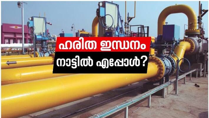 gail pipeline and cng supply to bring positive change in kerala gail pipeline and cng supply to bring positive change in kerala