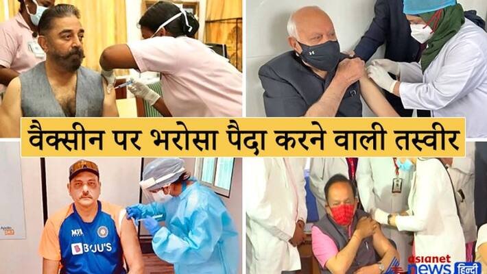 Dr Harsh Vardhan and Mukhtar Abbas Naqvi got the Corona vaccine kpn Dr Harsh Vardhan and Mukhtar Abbas Naqvi got the Corona vaccine kpn