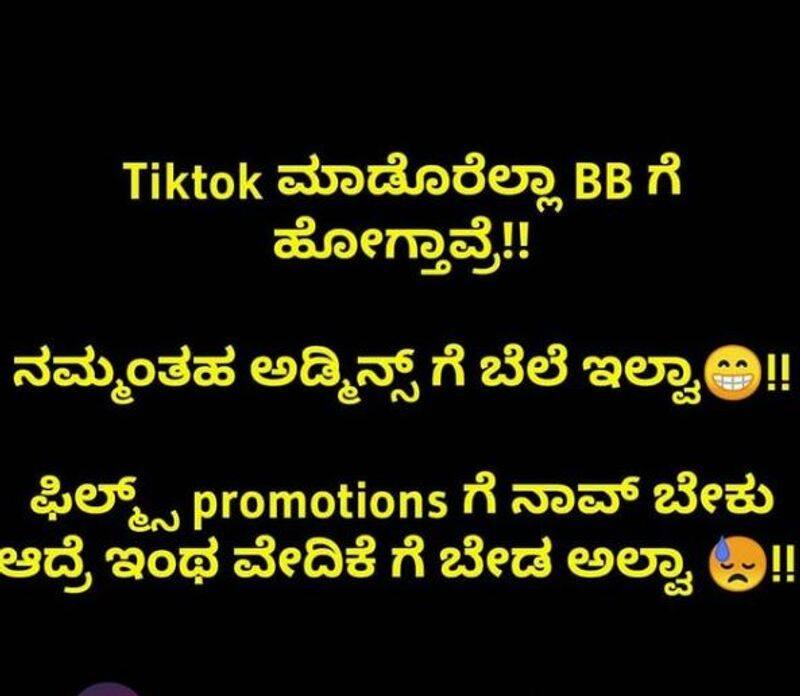 Netizens criticize colors Kannada Bigg boss 8 celebrity selection vcs
