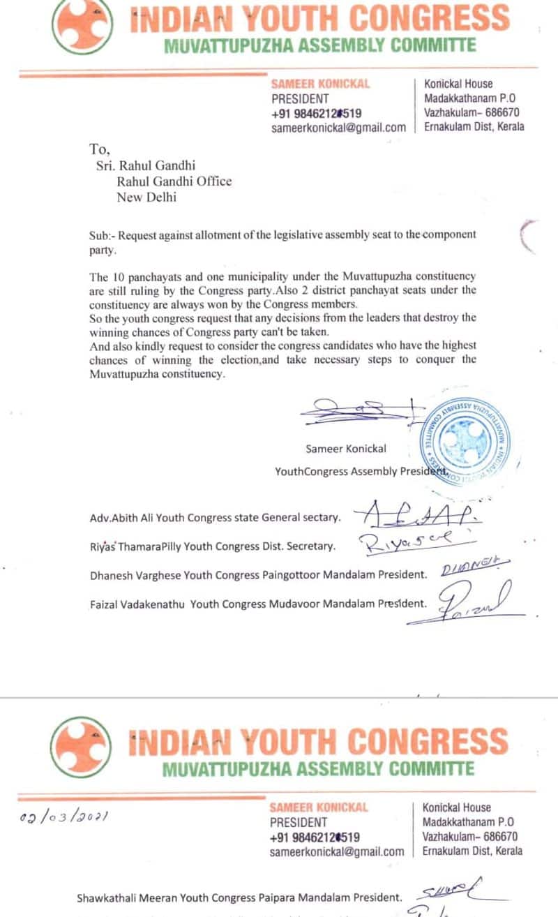 Muvattupuzha Assembly Seat Youth Congress writes letter to Rahul Gandhi