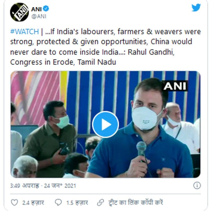 इस वीडियो को ट्वीट करते हुए एएनआई ने अंग्रेजी में टेक्स्ट लिखा है, जिसका हिंदी अनुवाद कुछ इस तरह है, ‘… अगर भारत के मजदूर, किसान और बुनकर मजबूत होने और उन्हें मौके दिए जाते तो चीन कभी भी भारत के अंदर आने की हिम्मत नहीं करेगा।’