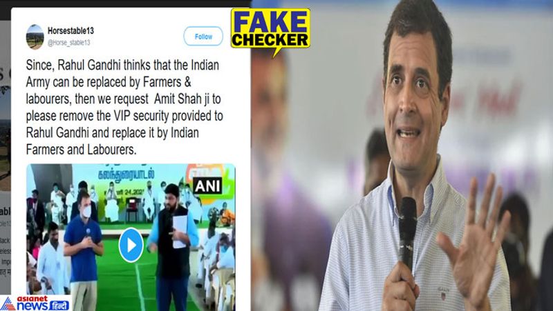 गांधी के भाषण का एक छोटा-सा अंश काटकर उसे गलत संदर्भ में वायरल किया जा रहा है। राहुल गांधी अपने संबोधन में भारत के मजदूरों, किसानों को चीन से लड़ने बॉर्डर पर तैनात करने को कह रहे हैं।
