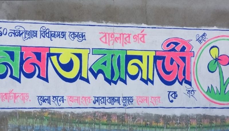 <p> ১১ মার্চ মহাশিবরাত্রিতে নন্দীগ্রাম থেকে মনোনয়ন জমা মমতার। তৃণমূল সূত্রে খবর, নন্দীগ্রাম থেকেই বিধানসভা নির্বাচনে প্রার্থী হচ্ছেন মমতা বন্দ্য়োপাধ্য়ায়। </p>