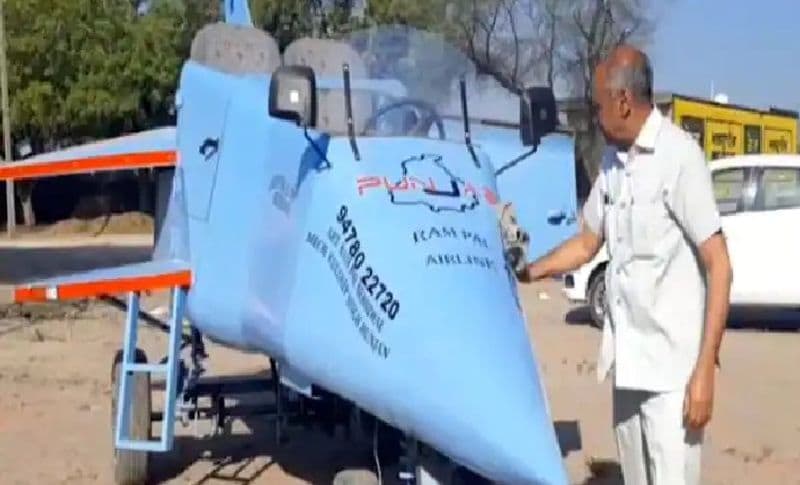 यह गजब कमाल बठिंडा के रहने वाले रामपाल बेनीवाल नाम के शख्स ने किया है। जिन्होंने अपनी कड़ी मेहनत से करीब एक महीने में इस विमान को बनाया है। उन्होंने वायुसेना के राफेल लड़ाकू विमान को देखकर यह आइडिाया आया और ठीक उसी तर्ज पर देसी प्लेन तैयार कर दिया। युवक ने इस विमान का नाम भी रामपाल बेनीवाल एयरलाइंस रखा हुआ है।
