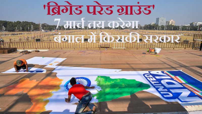 <p>बता दें कि बंगाल में पहले चरण में 294 में से 30 सीटों पर 27 मार्च को वोट डाले जाएंगे। दूसरे चरण में 30 सीटों पर एक अप्रैल को, तीसरे चरण में 31 सीटों पर 6 अप्रैल को, चौथे चरण में 44 सीटों पर 10 अप्रैल को, पांचवे चरण में 45 सीटों पर 17 अप्रैल को, छठे चरण में 43 सीटों पर 22 अप्रैल को, सातवें चरण में 36 सीटों पर 26 अप्रैल को और आठवें चरण में 35 सीटों पर 29 अप्रैल को वोटिंग होगी। नतीजे पांचों राज्यों के चुनाव के बाद एक साथ 2 मई को आएंगे।</p>