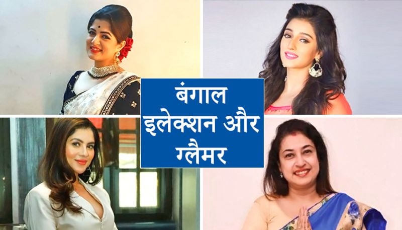 <p><strong>पहले जानें बंगाल में कब चुनाव हैं</strong><br />
बता दें कि बंगाल की 294 सीटों के लिए 8 चरणों में वोटिंग होगी। पहले चरण में 294 में से 30 सीटों पर 27 मार्च को वोट डाले जाएंगे। दूसरे चरण में 30 सीटों पर एक अप्रैल को, तीसरे चरण में 31 सीटों पर 6 अप्रैल को, चौथे चरण में 44 सीटों पर 10 अप्रैल को, पांचवे चरण में 45 सीटों पर 17 अप्रैल को, छठे चरण में 43 सीटों पर 22 अप्रैल को, सातवें चरण में 36 सीटों पर 26 अप्रैल को और आठवें चरण में 35 सीटों पर 29 अप्रैल को वोटिंग होगी।</p>