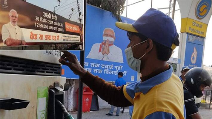 West Bengal assembly elections, objections to TmC with hoardings bearing Modi picture kpa West Bengal assembly elections, objections to TmC with hoardings bearing Modi picture kpa