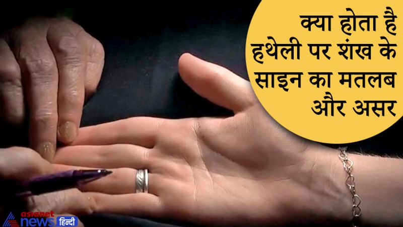 Is there an 'H' mark on the palms? Learn the secret of it!