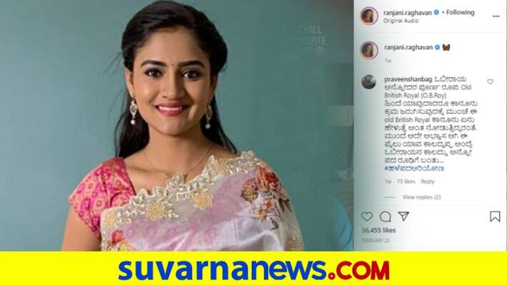 Kannadathi serial fan comments meaning of kannada word in comment section of Ranjani raghavans Instagram post dpl Kannadathi serial fan comments meaning of kannada word in comment section of Ranjani raghavans Instagram post dpl