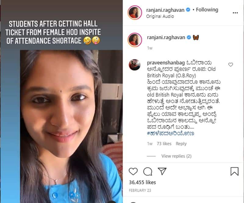 Kannadathi serial fan comments meaning of kannada word in comment section of Ranjani raghavans Instagram post dpl
