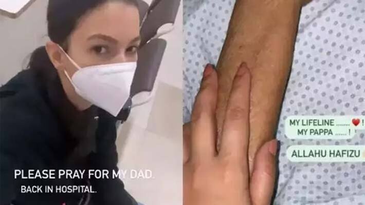 Gauahar Khan's father gets Hospitalised Worried Actress Asks to fans to pray for his recovery KPY Gauahar Khan's father gets Hospitalised Worried Actress Asks to fans to pray for his recovery KPY