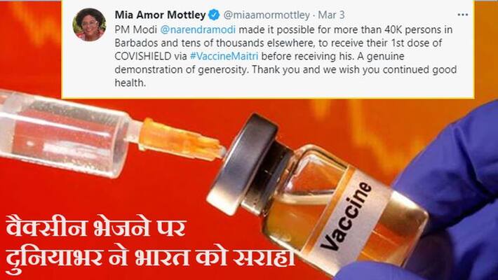 Barbados PM gave thanks to Modi On receiving the Corona vaccine kpa Barbados PM gave thanks to Modi On receiving the Corona vaccine kpa