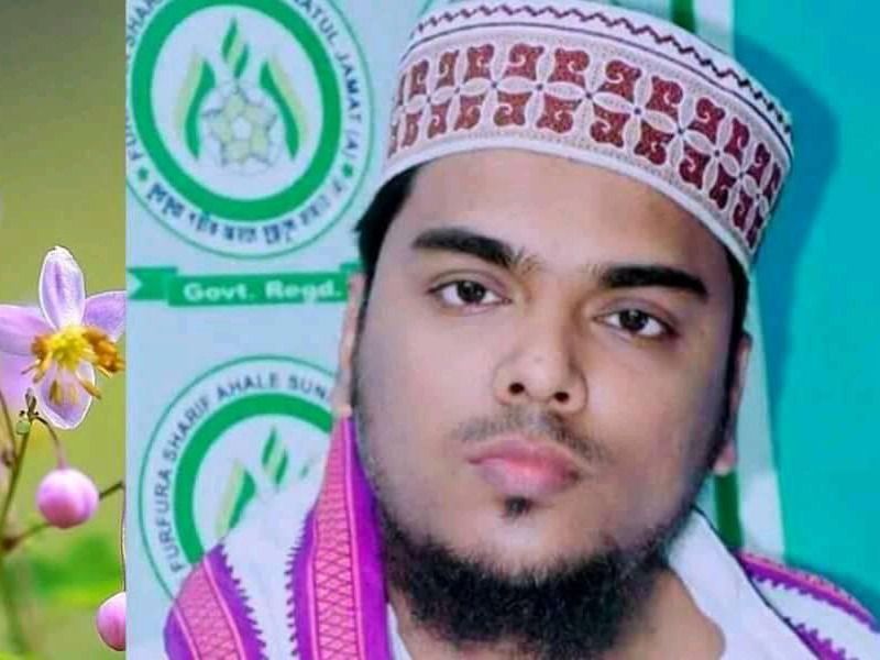 এই মুহুর্তে বাংলার বহুচর্চিত নাম পীরজাদা আব্বাস সিদ্দিকী। শুধু মুসলিম সমাজ নয়, আদিবাসী, দলিত, হিন্দু সকল স্তরের পিছিয়ে পড়া মানুষকে এককাট্টা করে সমাজের পিছিয়ে পড়া জাতির জন্য লড়াইয়ের কথা বলেন তিনি।