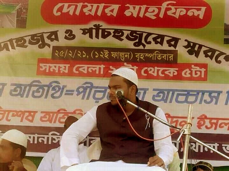 ২১-এর বিধানসভা ভোট যতই এগিয়ে আসতে থাকে ধীরে ধীরে রাজনীতি নিয়ে নিজের বক্তব্যের আগুনের মাত্রা আরও বাড়াতে থাকেন আব্বাস সিদ্দিকী। রাজ্যের ও কেন্দ্রের শাসক দল তৃণমূল কংগ্রেস ও বিজেপির সমালোচনায় সরব হন তিনি।