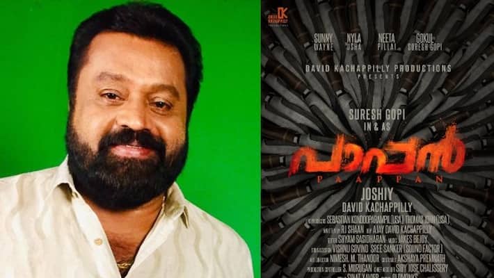 joshiy suresh gopi movie paappan starts rolling tomorrow joshiy suresh gopi movie paappan starts rolling tomorrow
