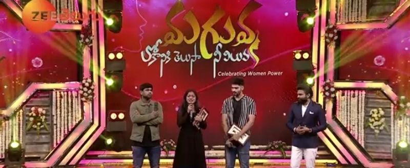 ఇక ఈ కార్యక్రమంలో ఒకప్పటి స్టార్ యాంకర్ ఉదయ భానుతో పాటు మరికొందరు బుల్లితెర సెలెబ్రిటీలు పాల్గొన్నారు. మగువా లోకానికి తెలుసా నీ విలువా ప్రోగ్రాం... ప్రోమో విశేషంగా ఆకట్టుకుంది. శివ జ్యోతి,