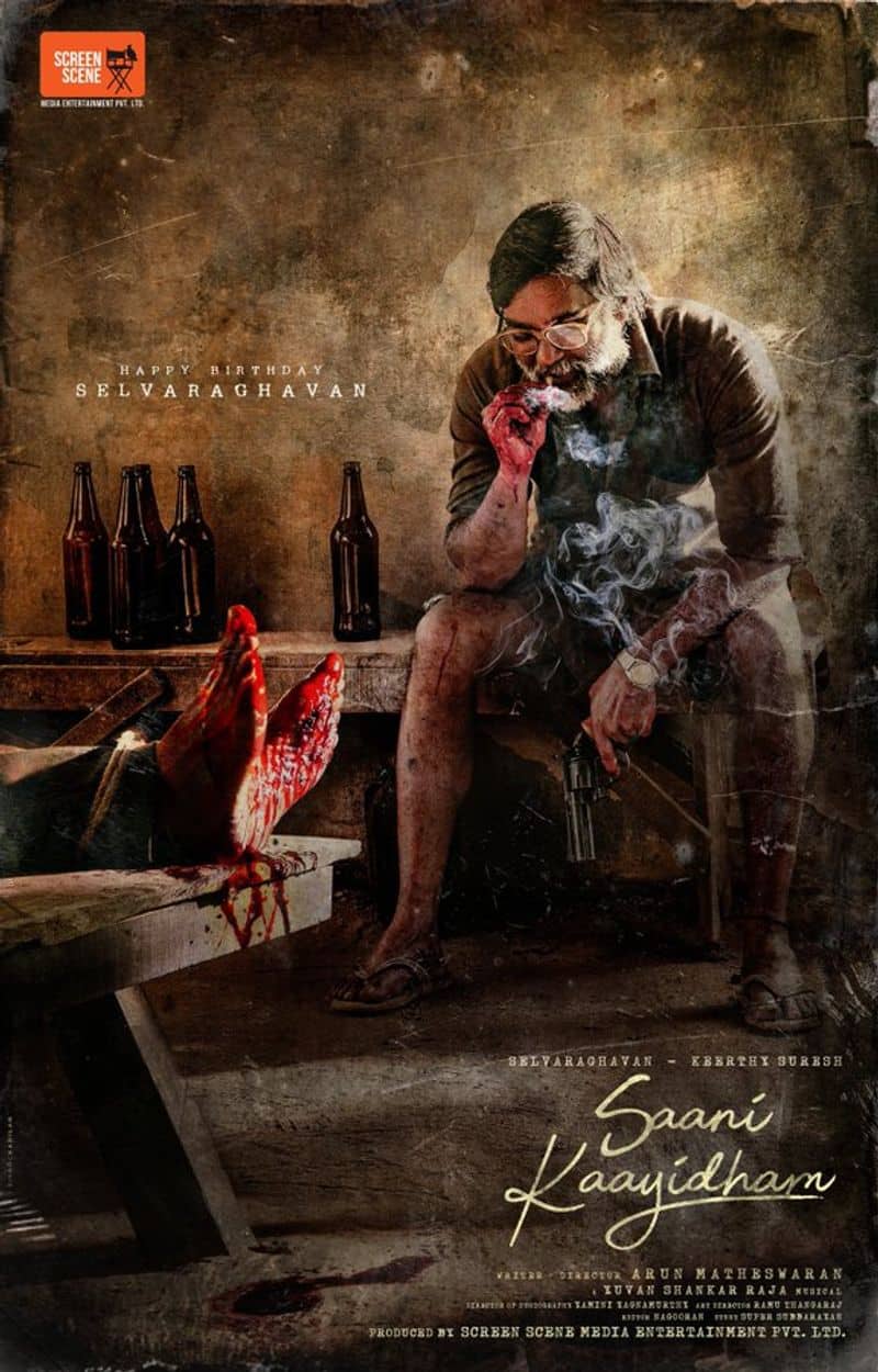 Saani Kaayidham movie official Tamil teaser